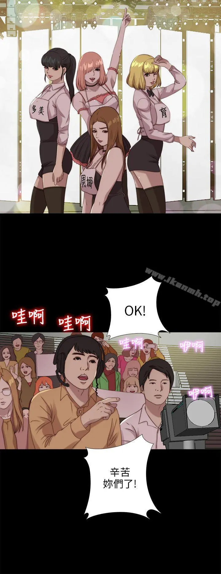 我的大叔