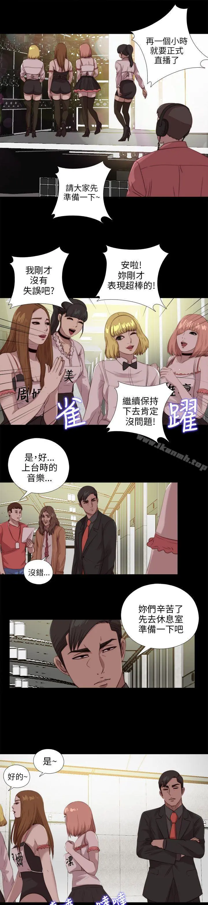 我的大叔