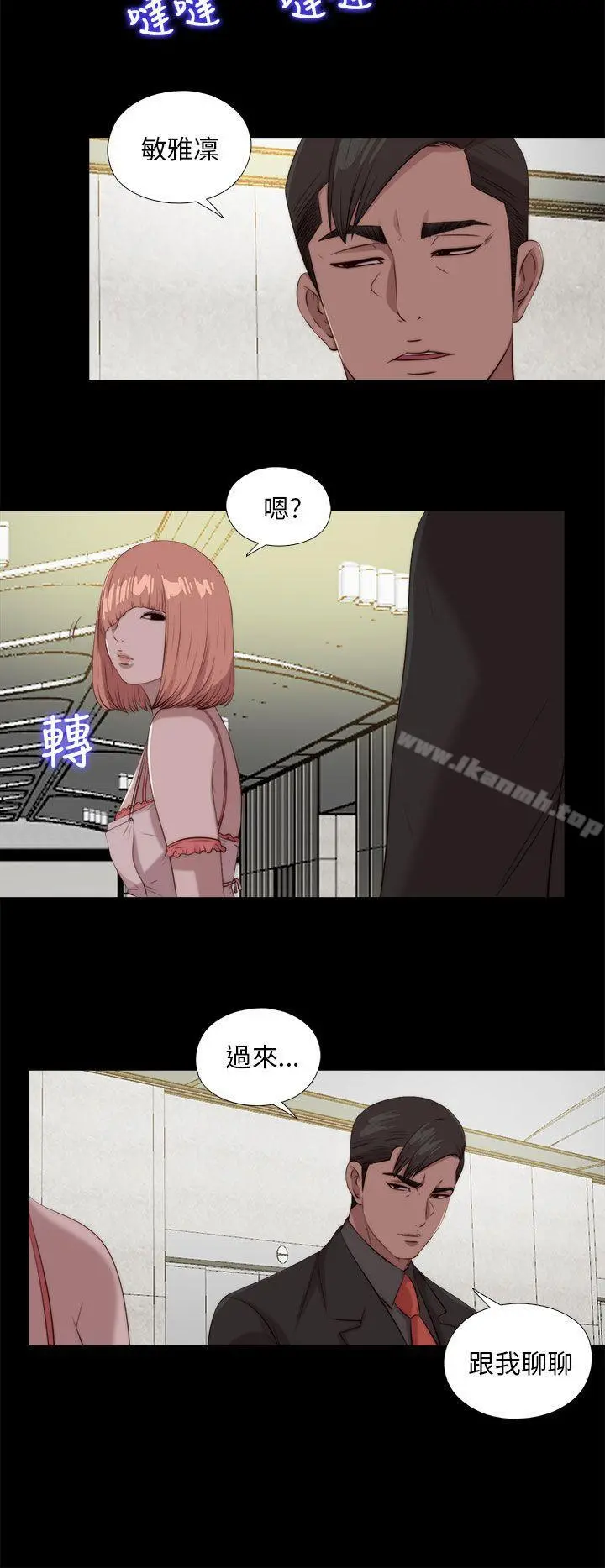 我的大叔