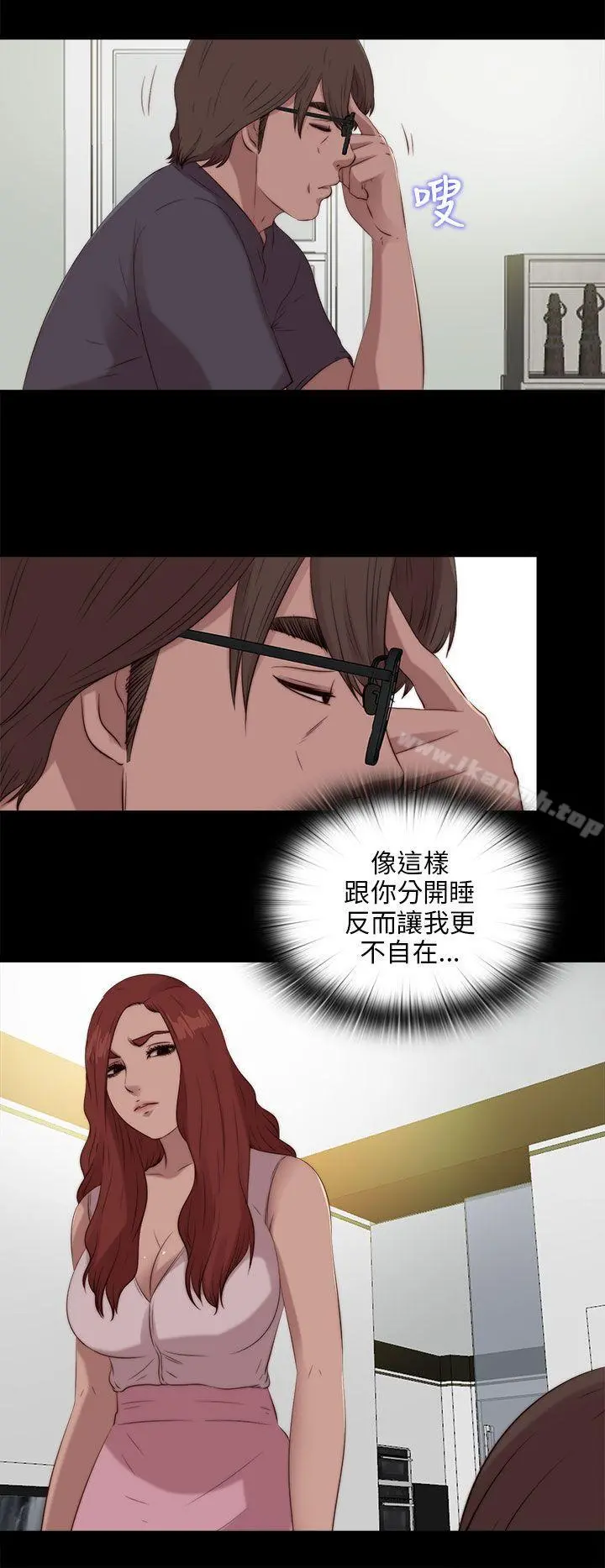 我的大叔