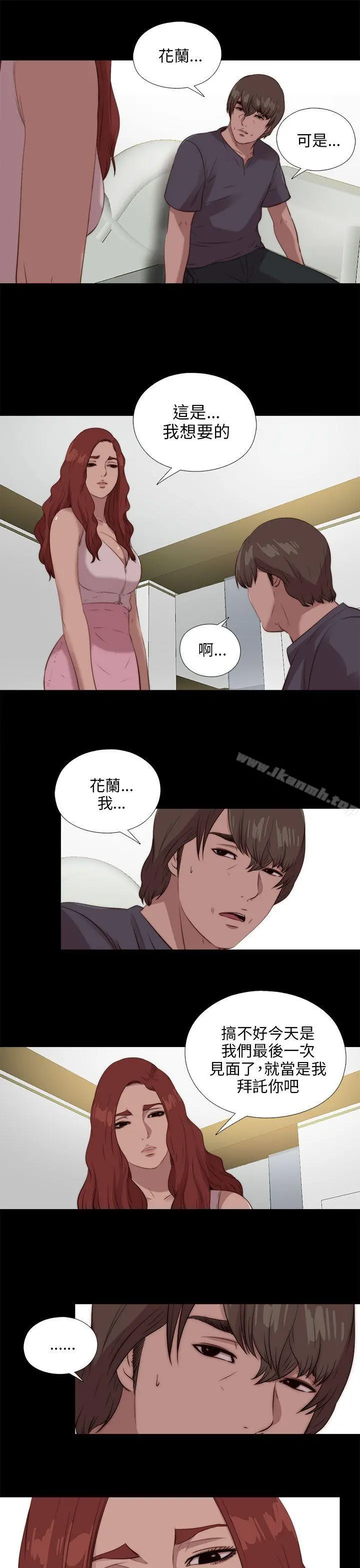 我的大叔