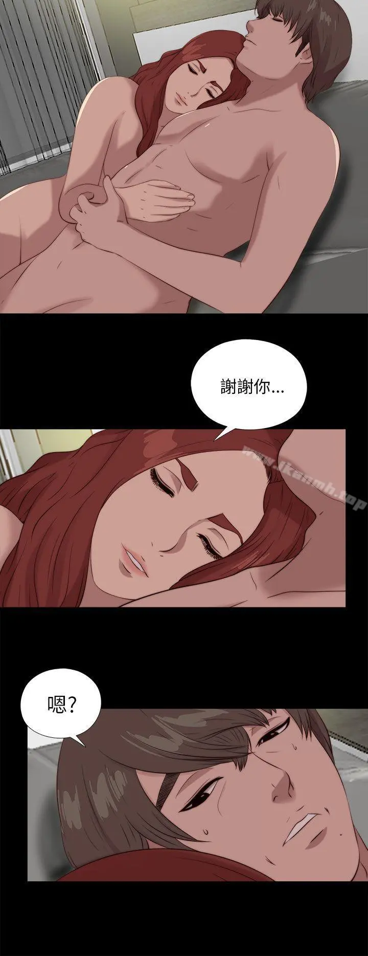 我的大叔