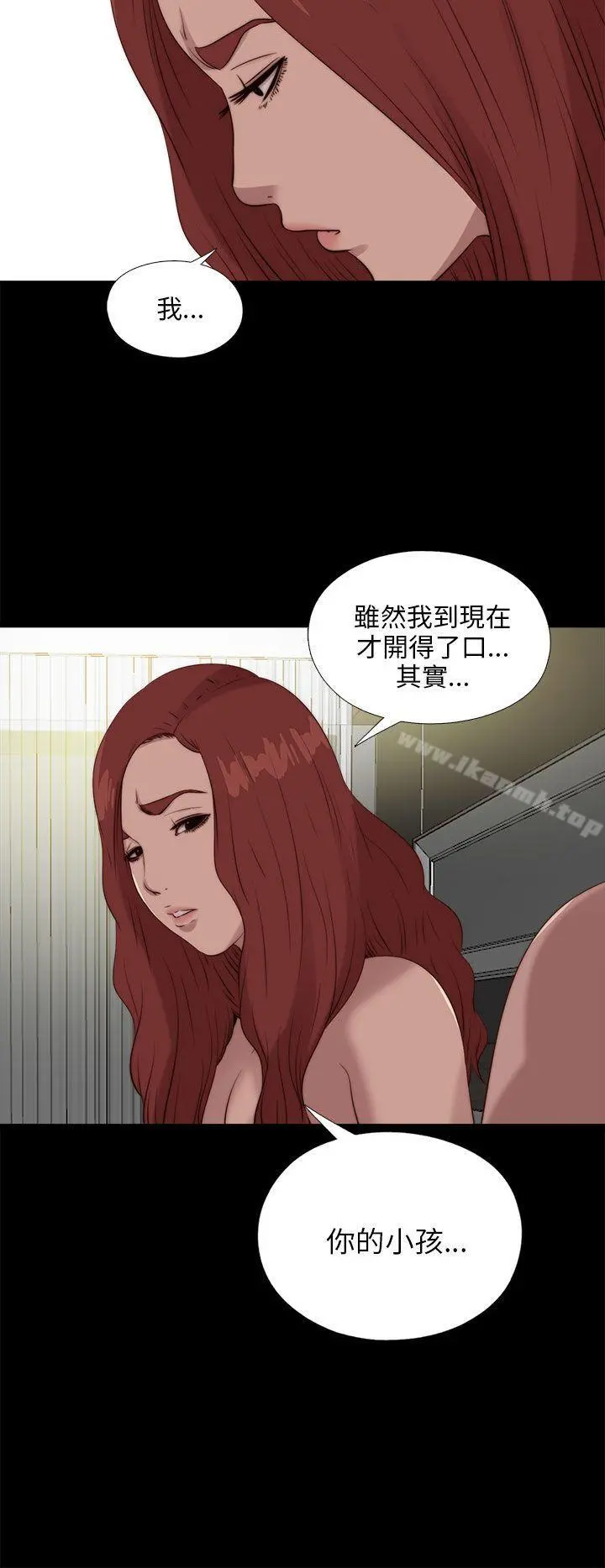 我的大叔