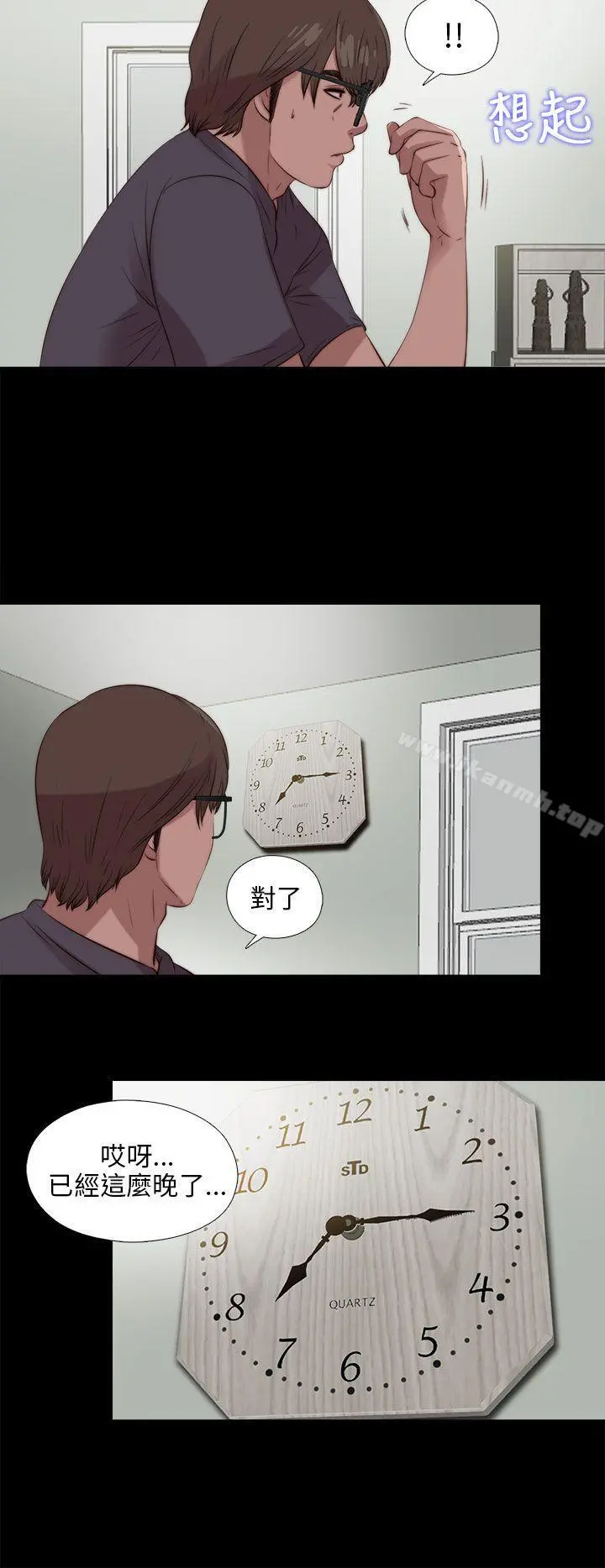 我的大叔