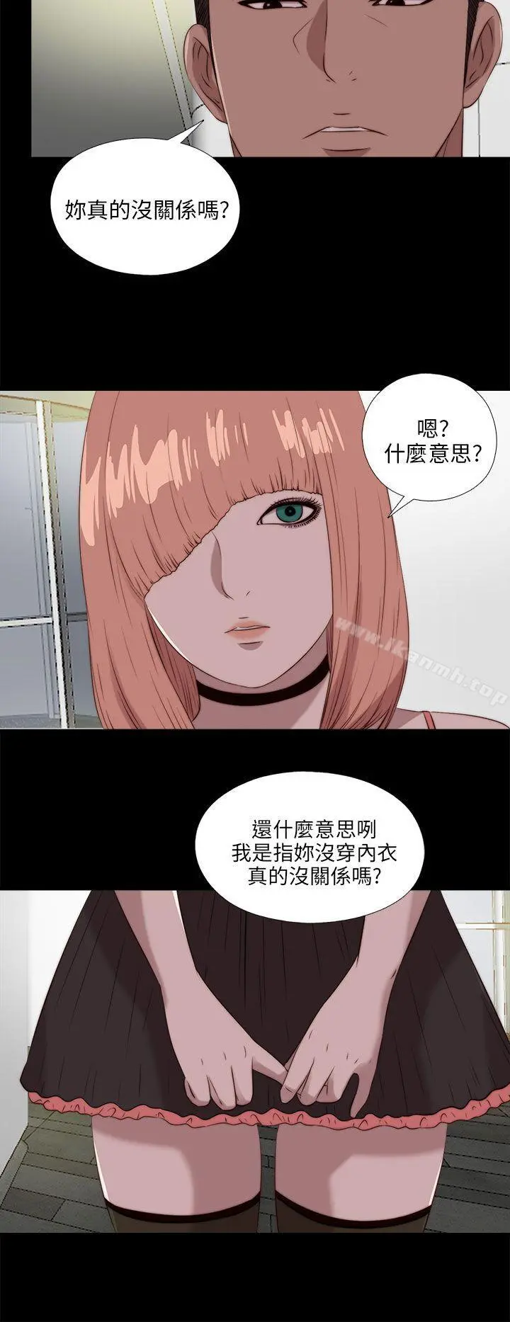 我的大叔