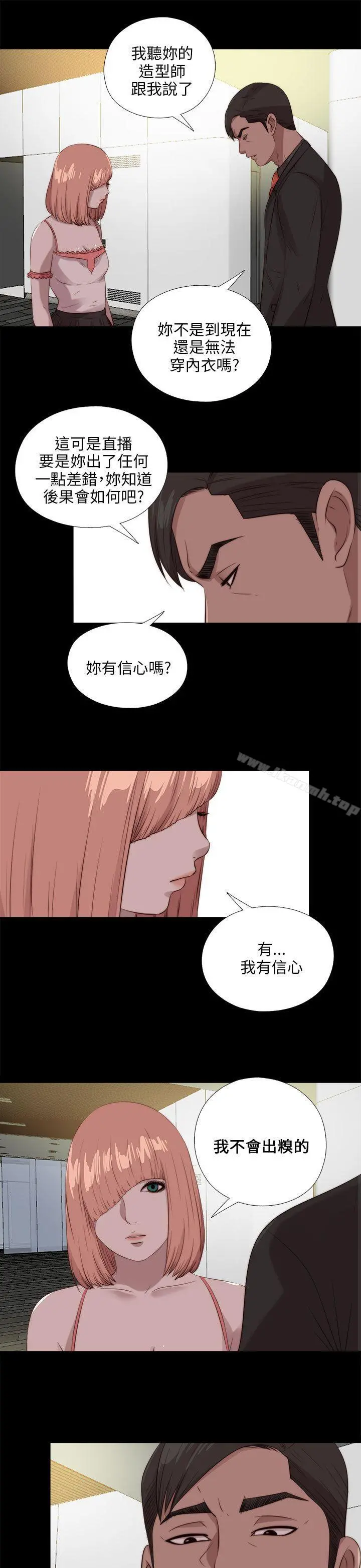 我的大叔