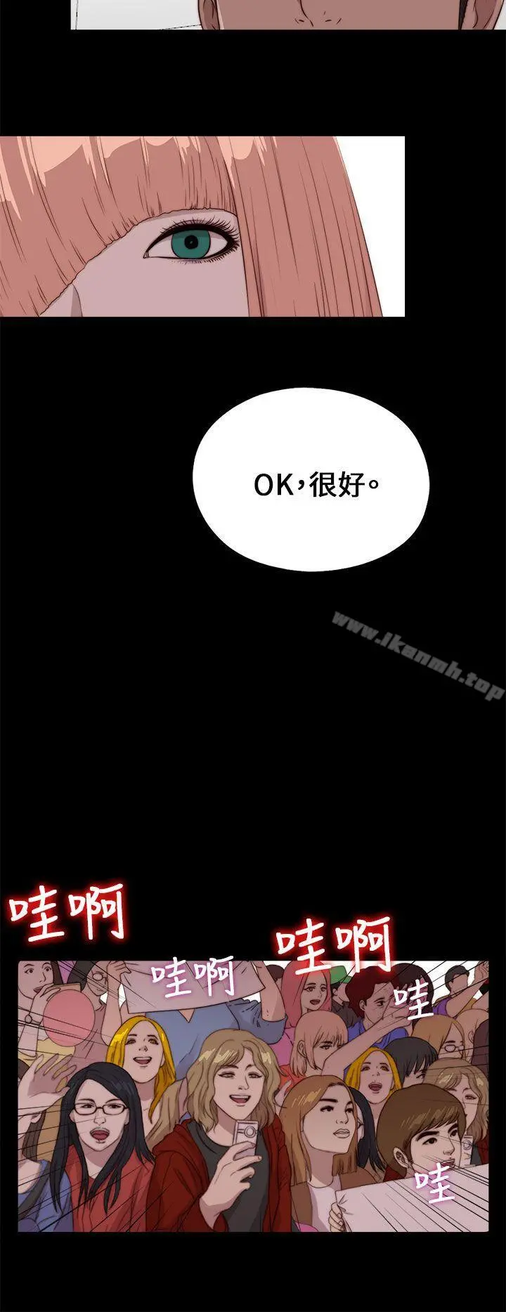 我的大叔
