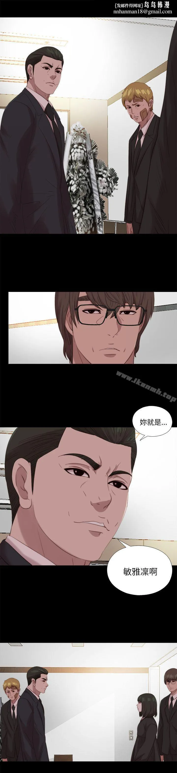 我的大叔
