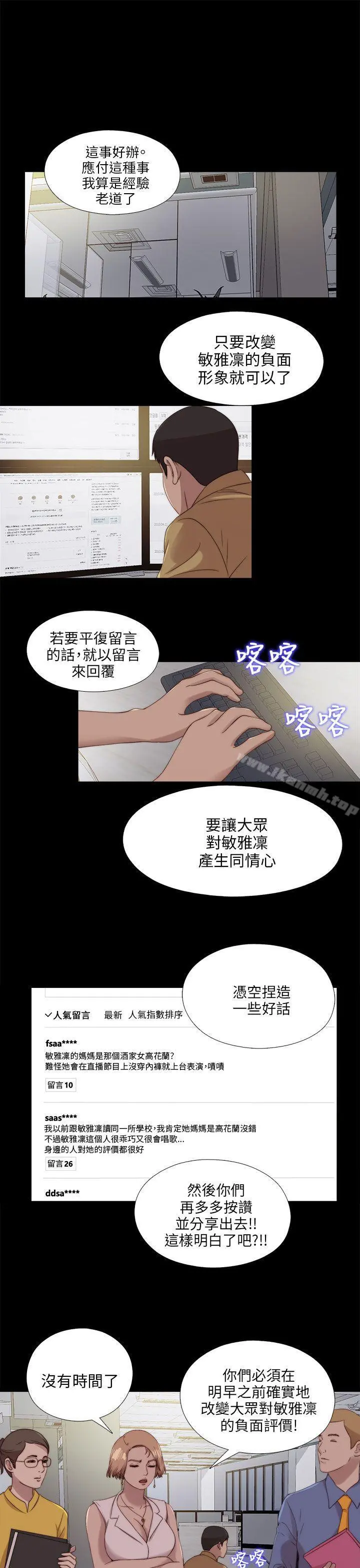 我的大叔