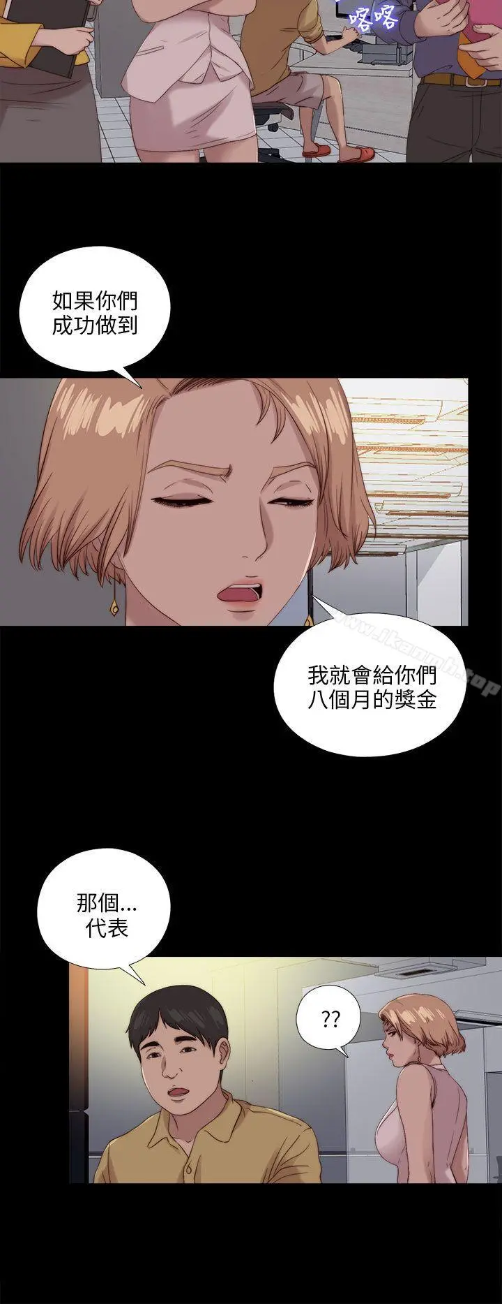 我的大叔