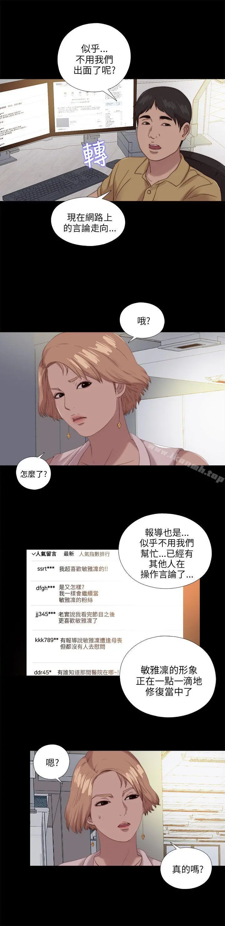 我的大叔