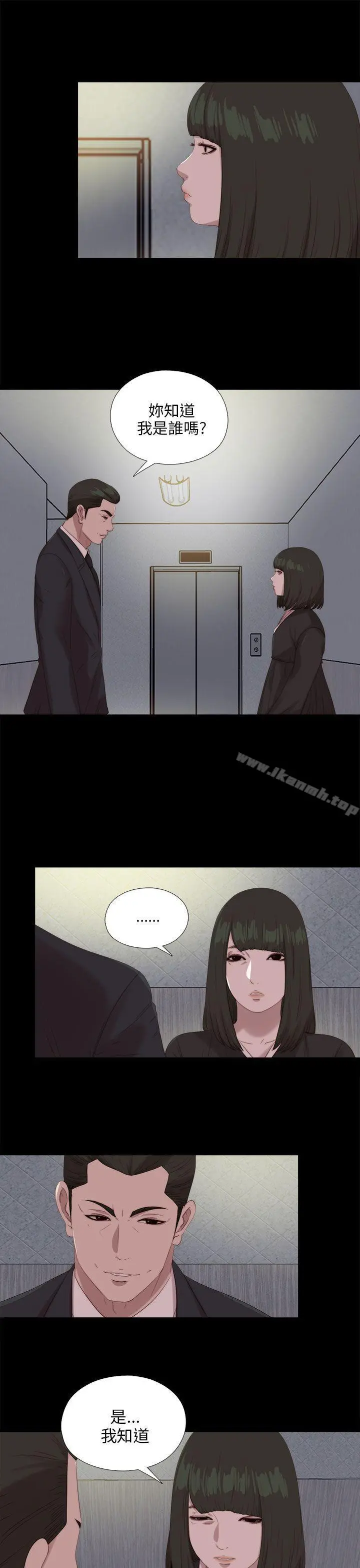 我的大叔