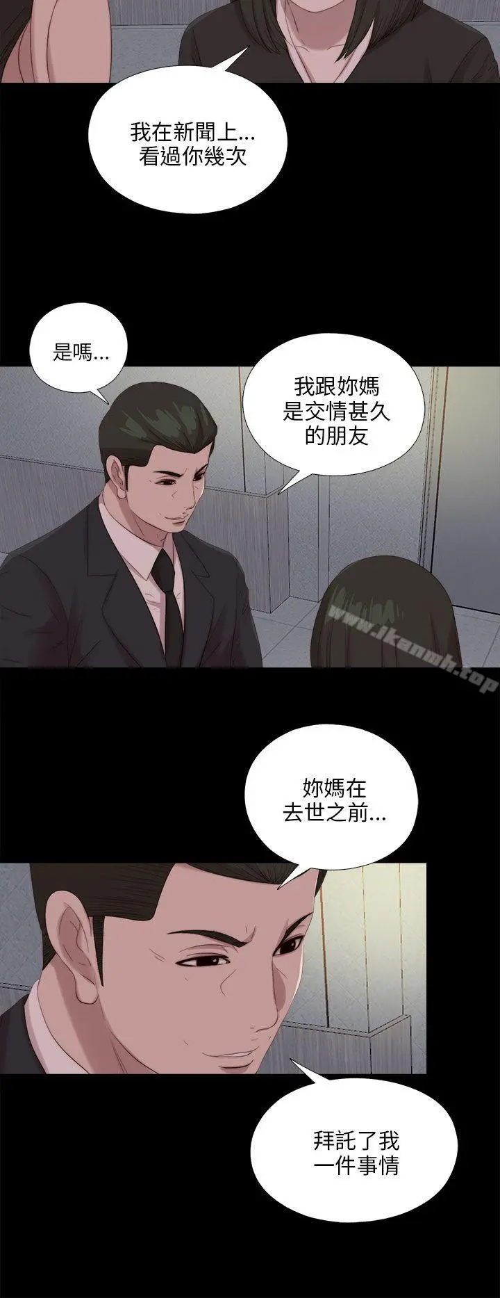 我的大叔