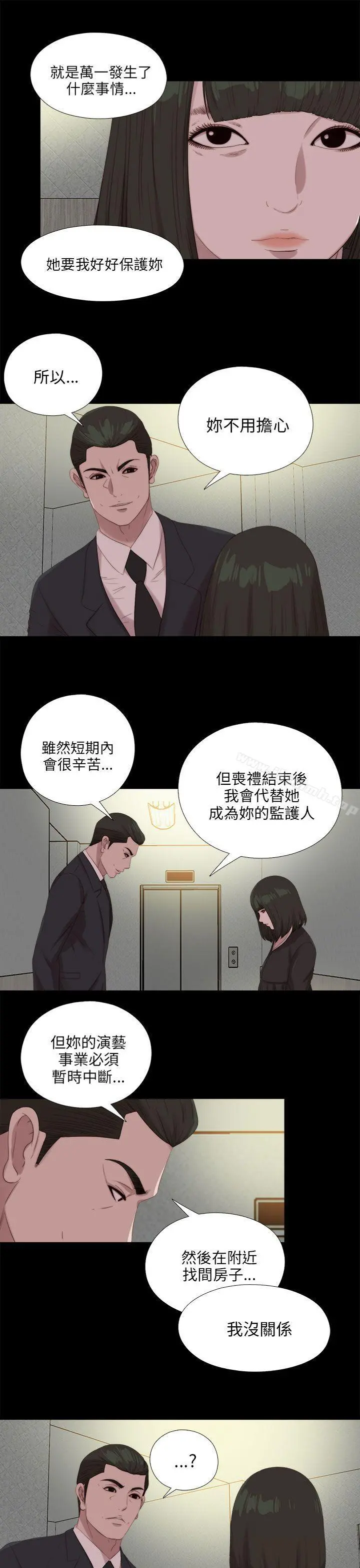 我的大叔