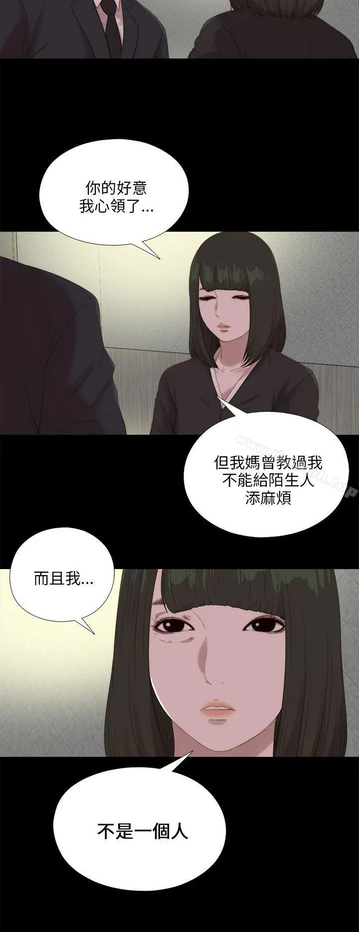 我的大叔