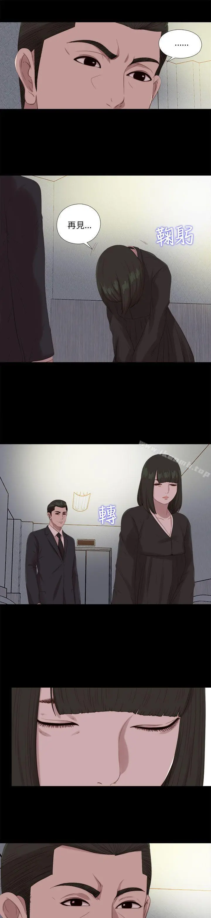 我的大叔