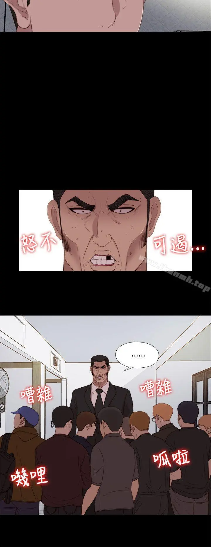 我的大叔