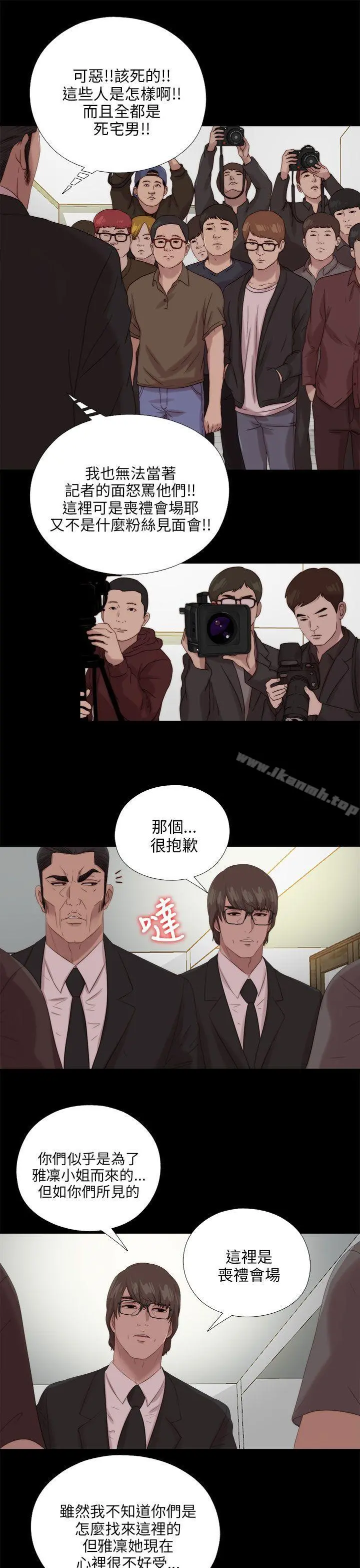 我的大叔