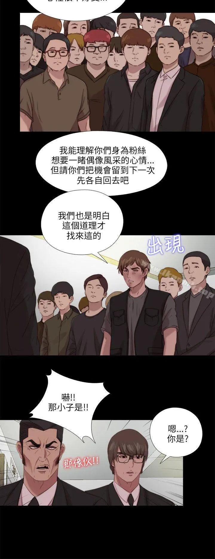 我的大叔