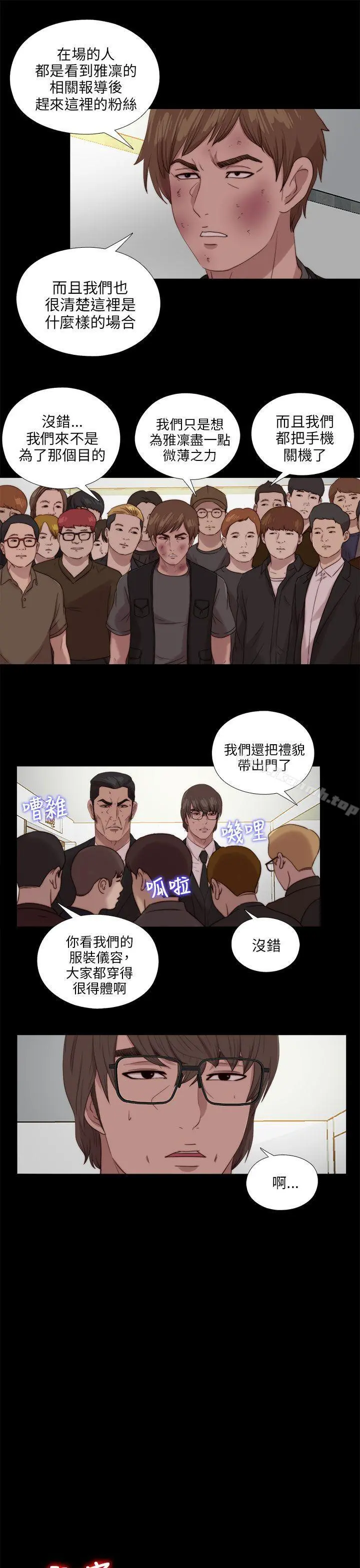 我的大叔