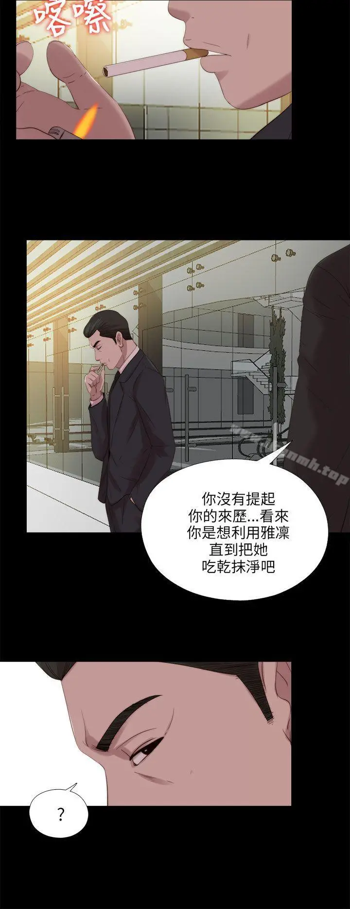 我的大叔