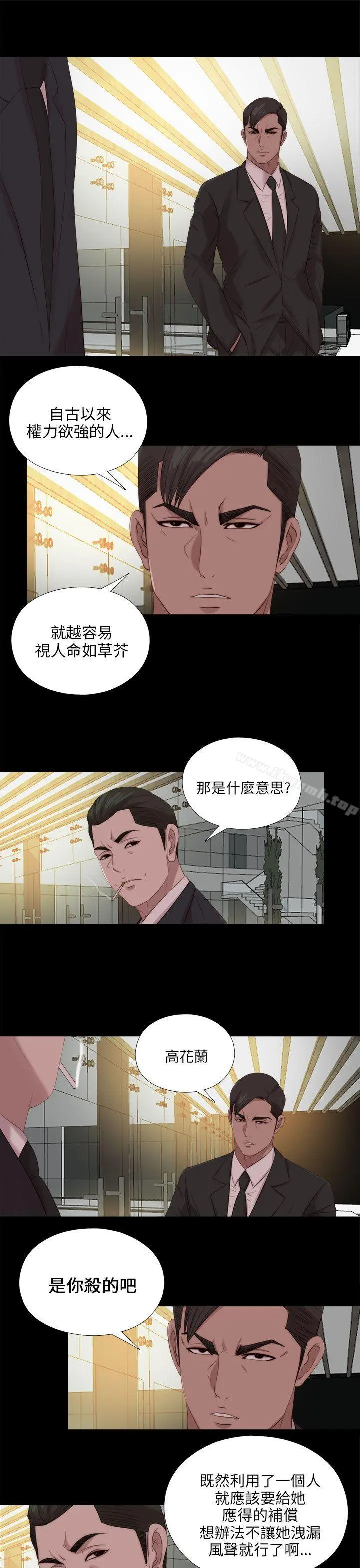 我的大叔