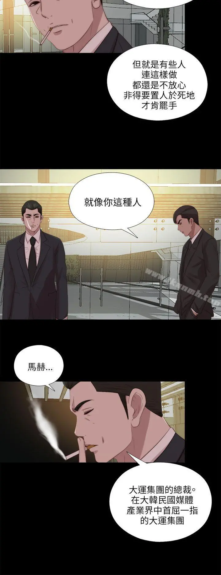 我的大叔