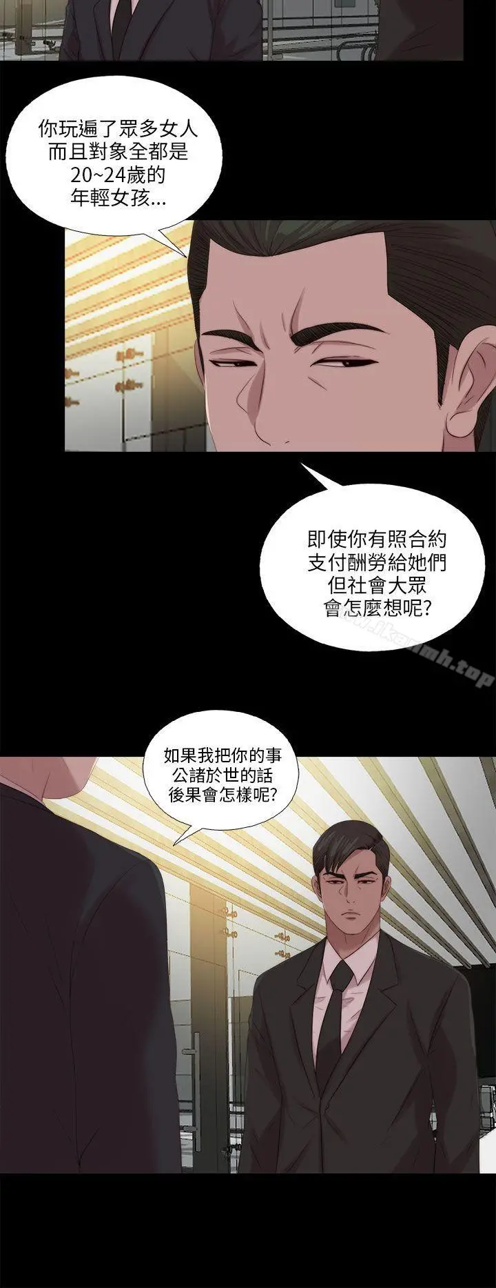 我的大叔