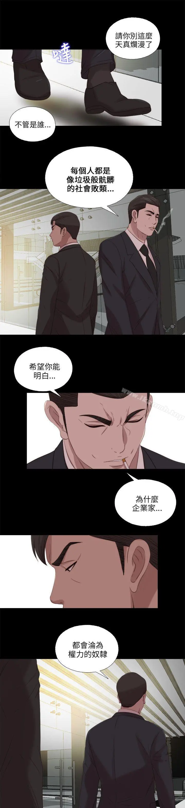 我的大叔