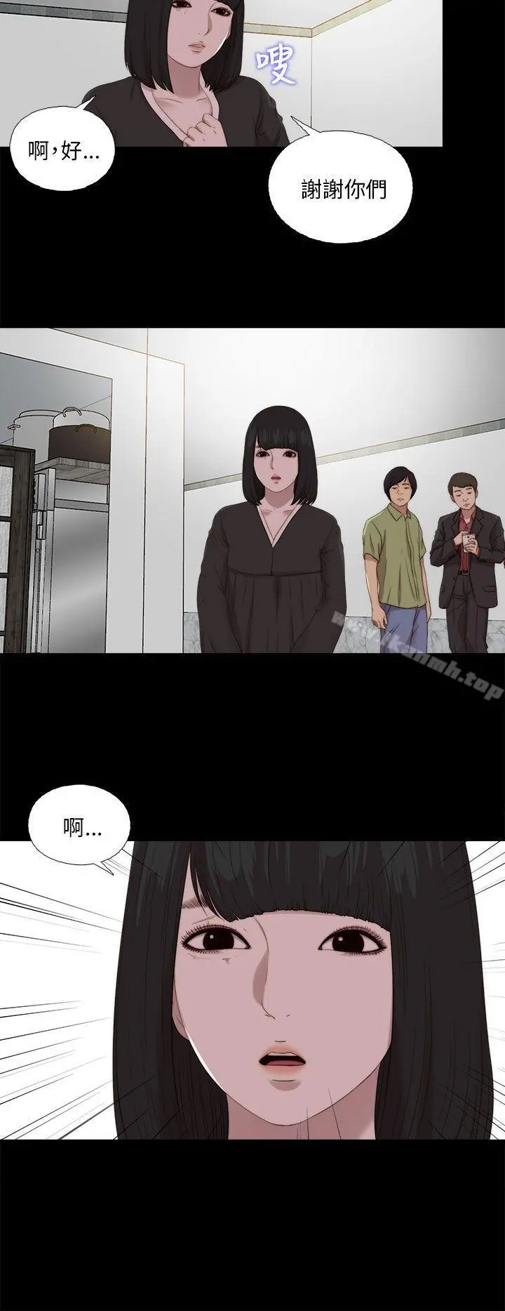 我的大叔
