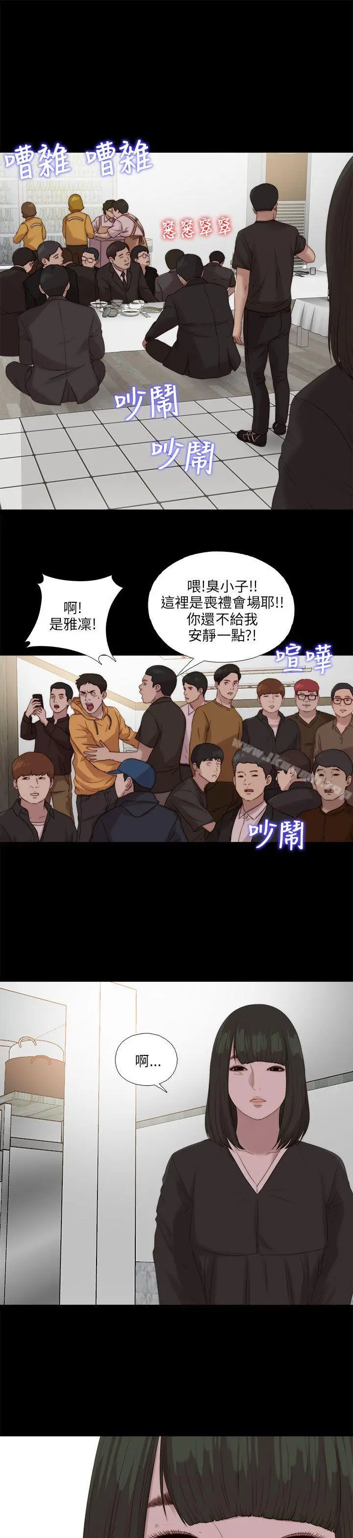 我的大叔