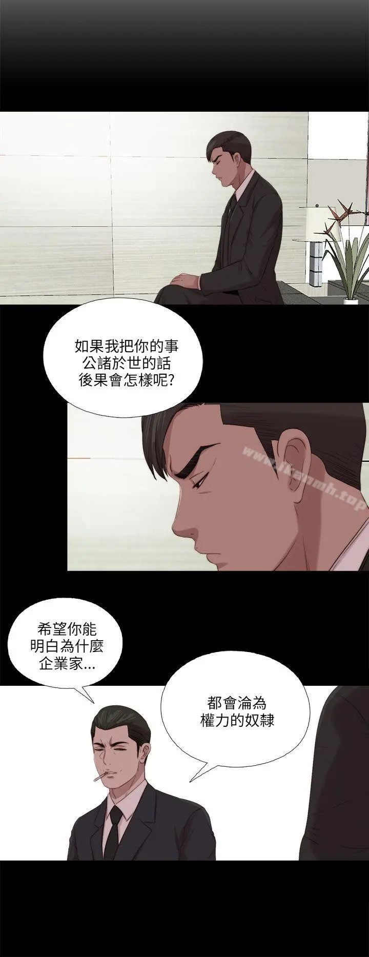 我的大叔