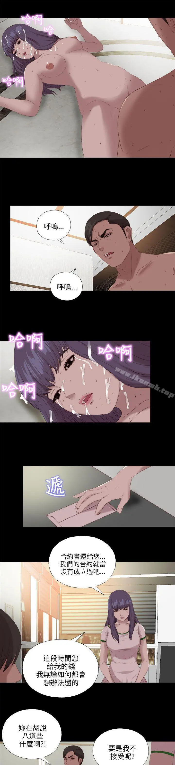 我的大叔