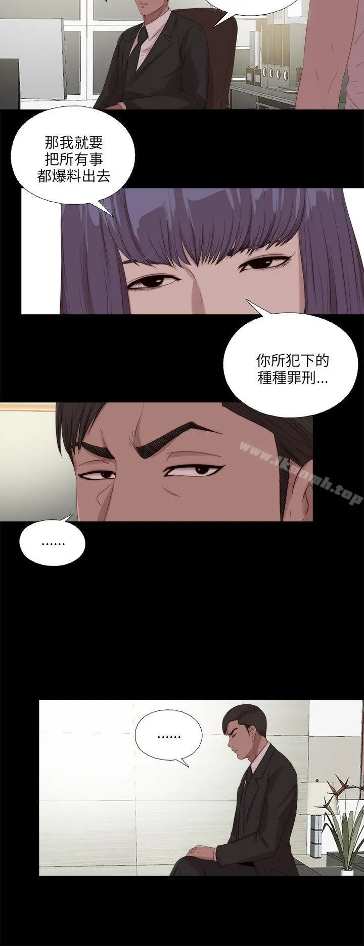 我的大叔