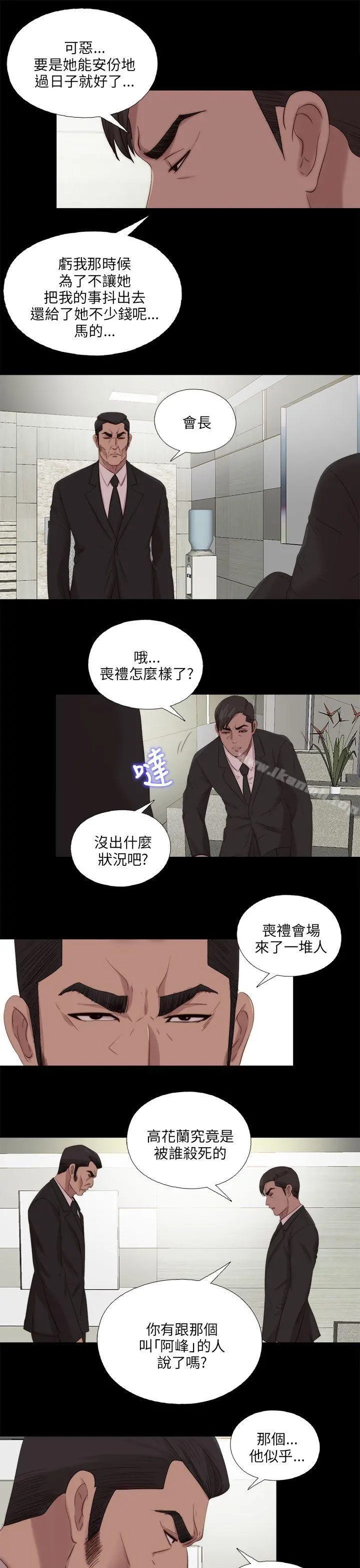 我的大叔