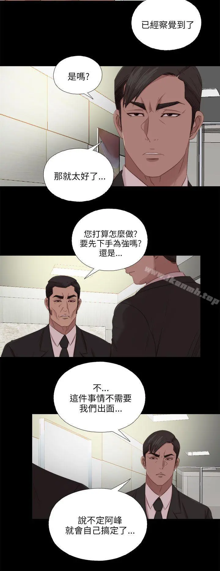 我的大叔