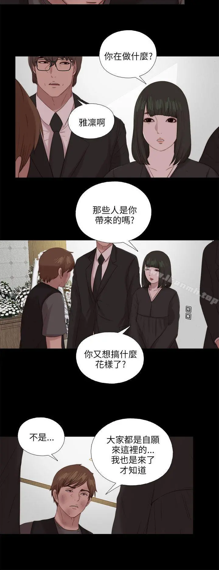我的大叔