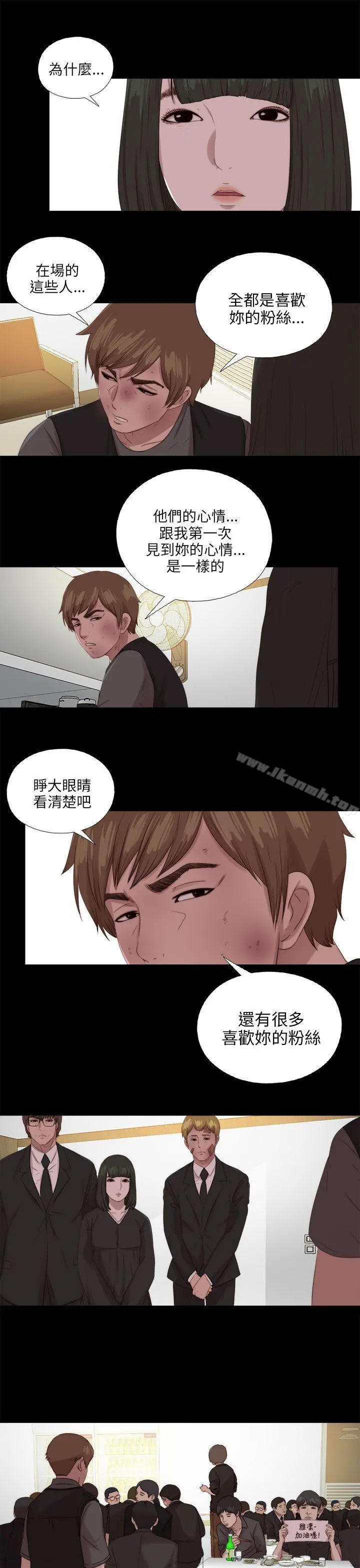 我的大叔