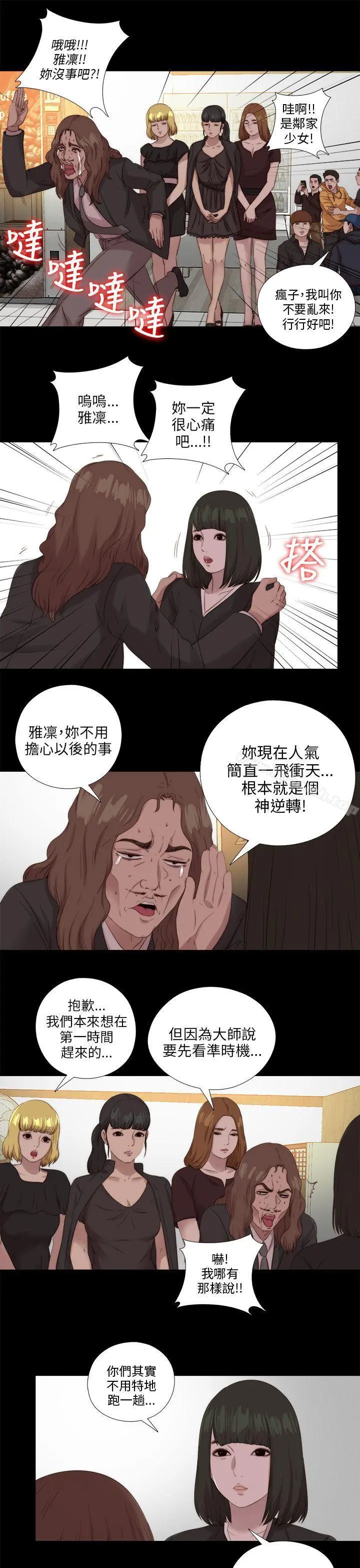 我的大叔