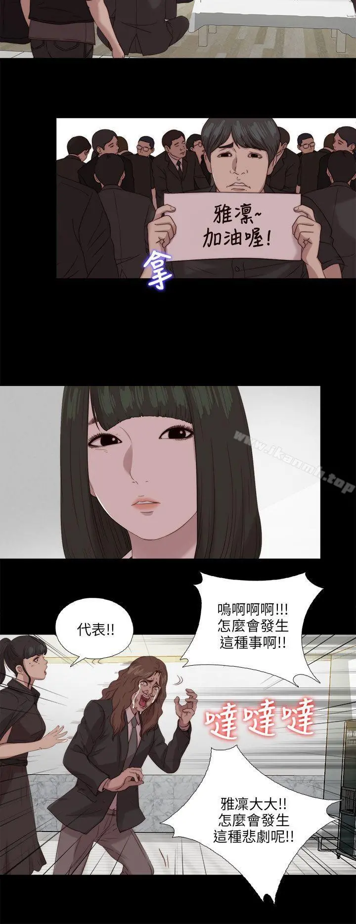我的大叔