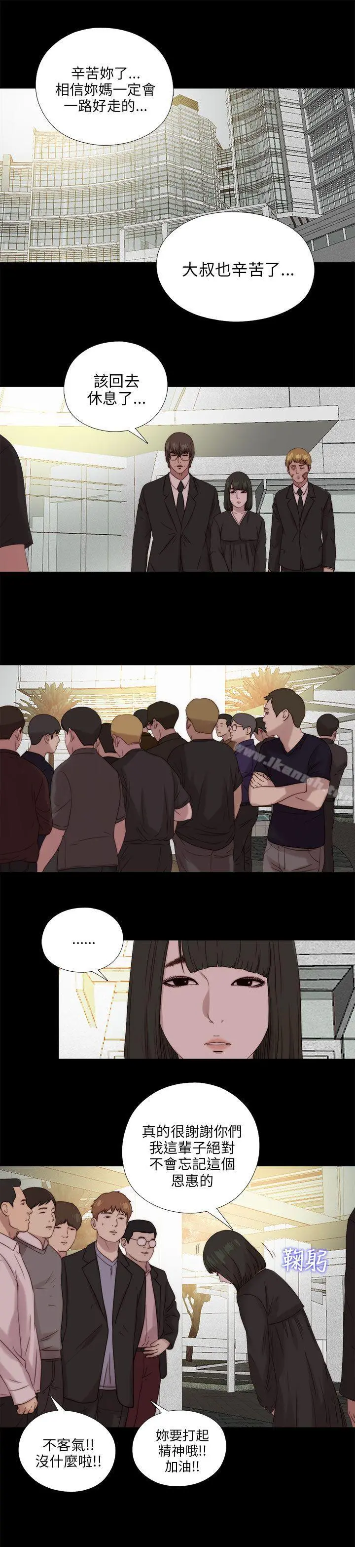 我的大叔