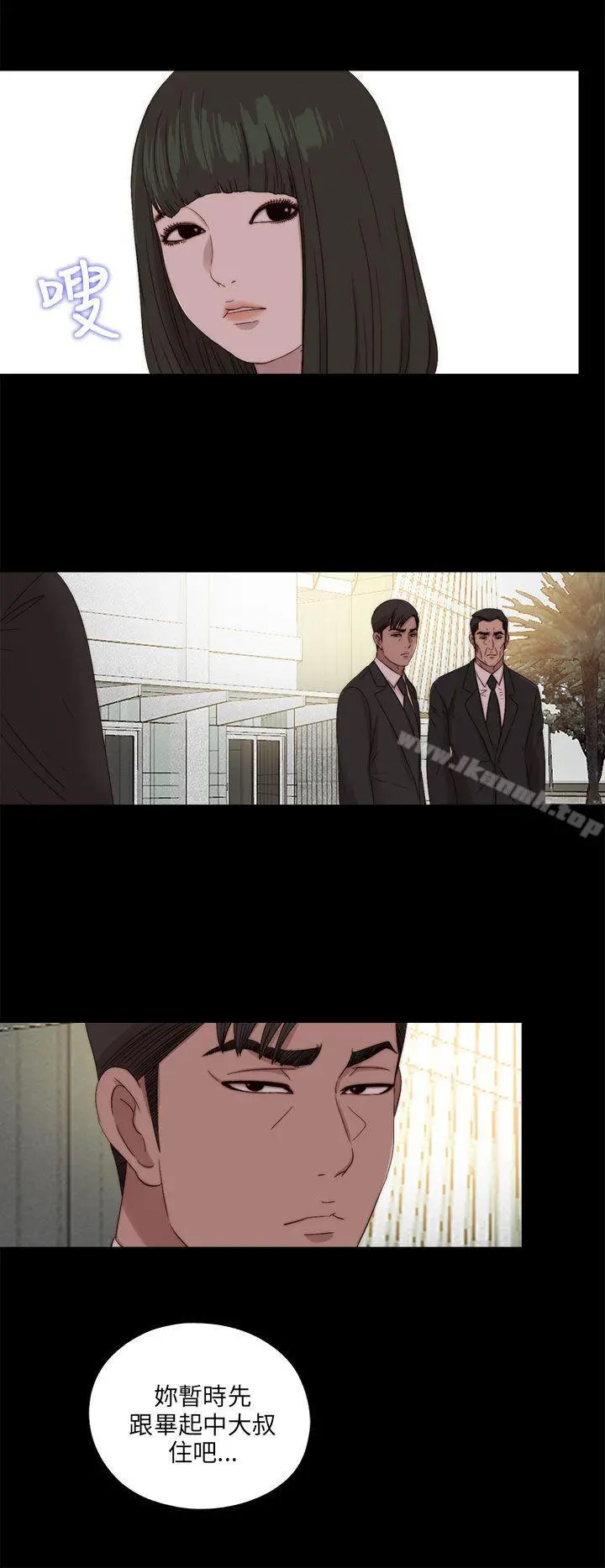 我的大叔