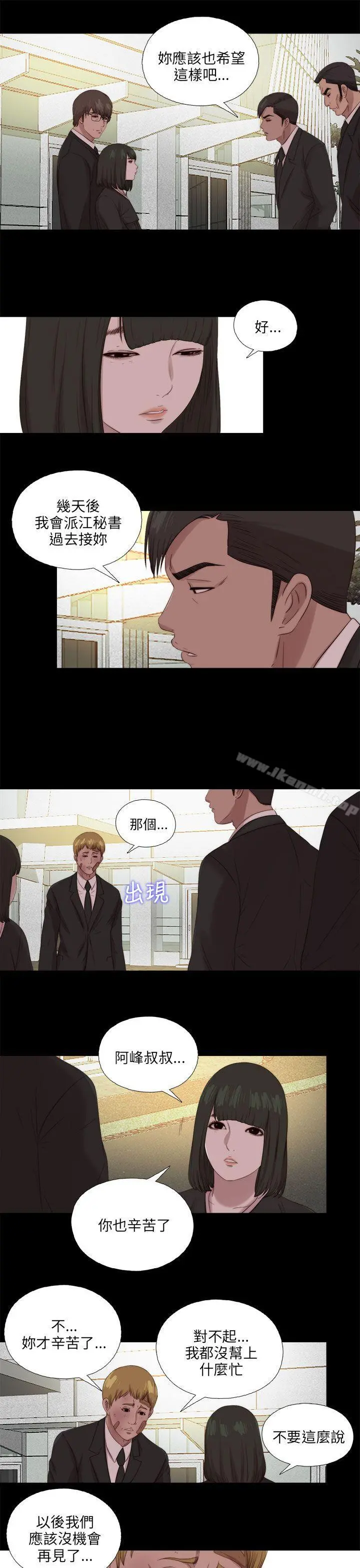 我的大叔