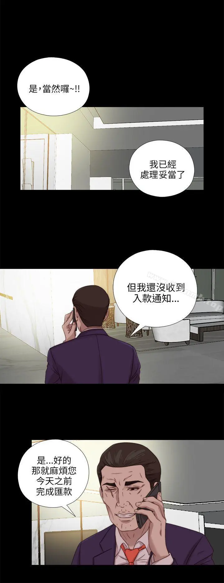 我的大叔
