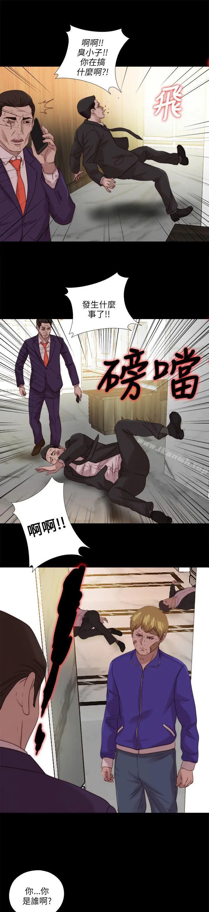 我的大叔