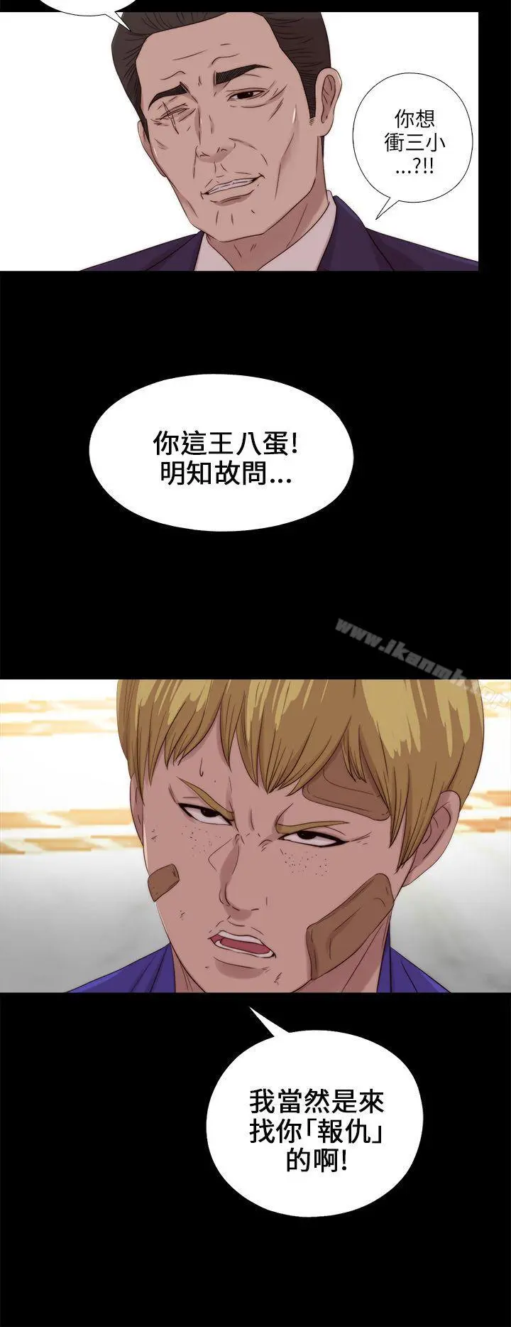 我的大叔