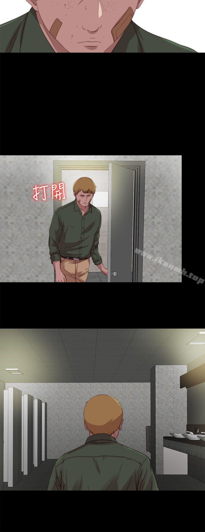 我的大叔第117话
