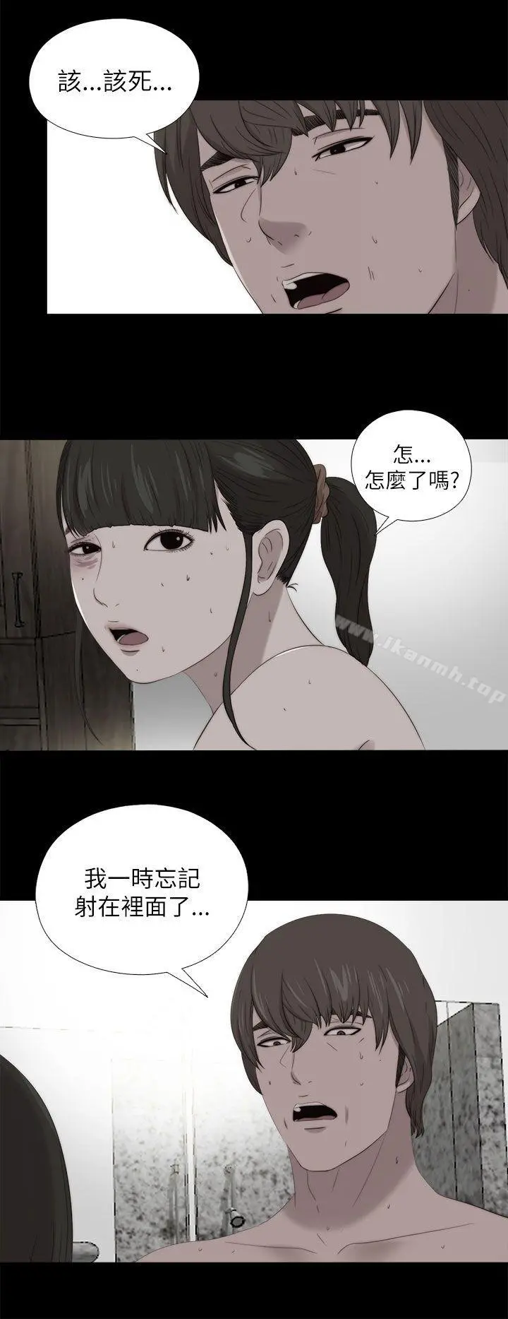 我的大叔