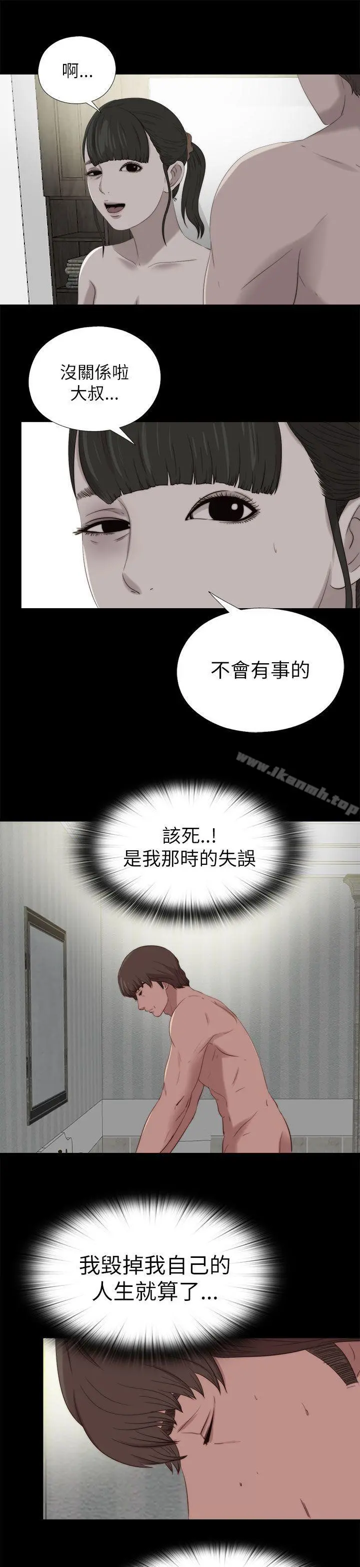我的大叔