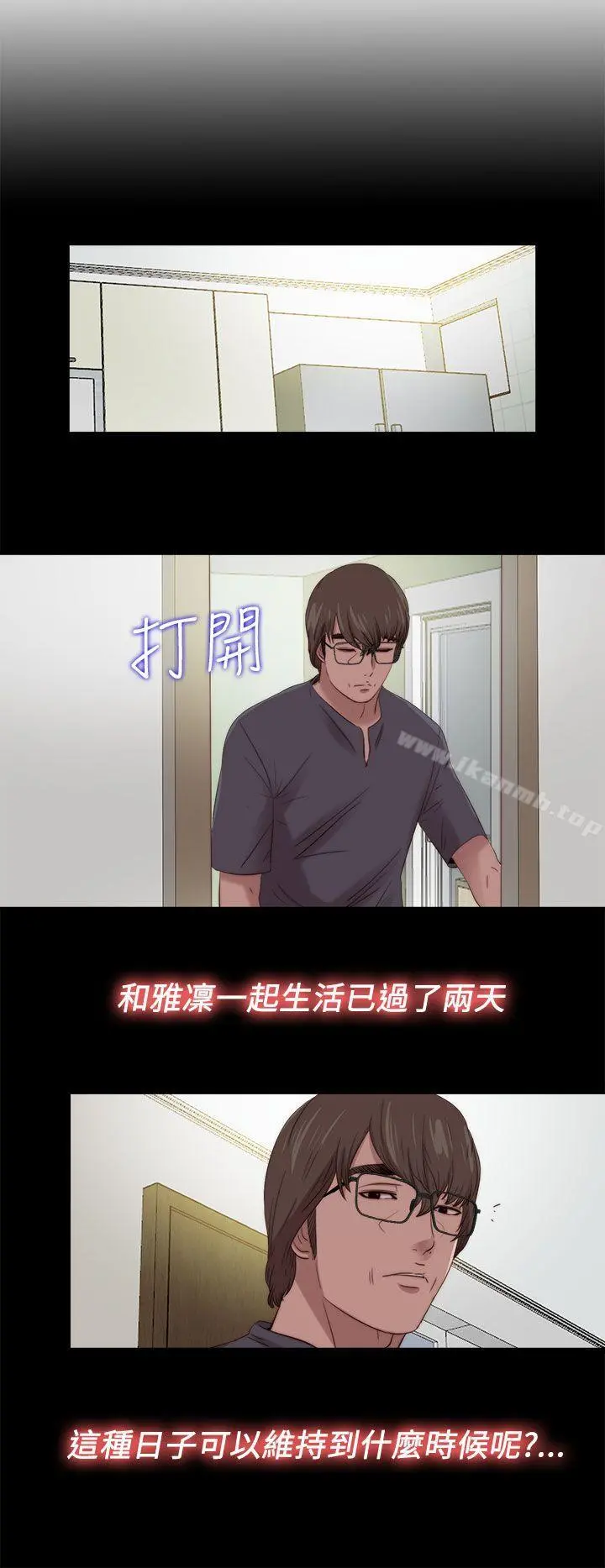 我的大叔